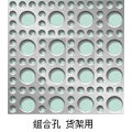 Decorative Perforated Metal Panels